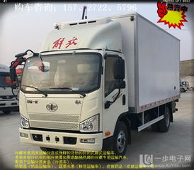 承德雪糕冷藏運(yùn)輸車及鮮奶酸奶運(yùn)輸冷藏車價格與廂體制造